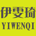 伊雯琦旗舰店