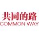 commonway旗舰店