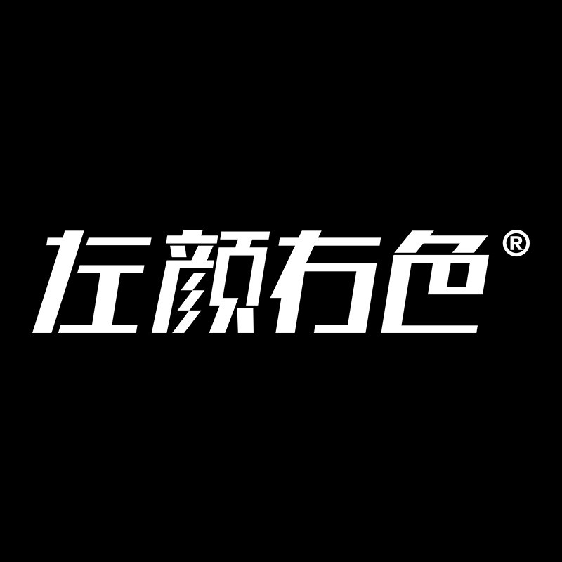 左颜右色基顺专卖店