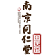 睿旭医疗器械专营店