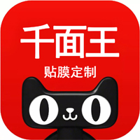 千面王旗舰店