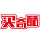 买奇酷旗舰店
