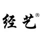 经艺旗舰店