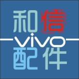 vivo原装和信配件