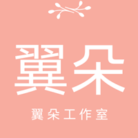 翼朵旗舰店