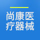 尚康医疗器械专营店