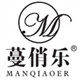 蔓俏乐旗舰店