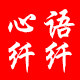 心语纤纤旗舰店