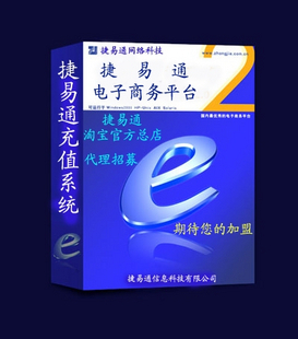 充值中心],2465通讯中心,全国话费,Q币,点卡自