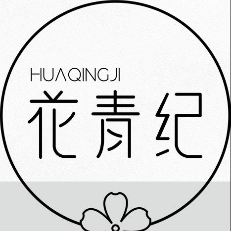 花青纪旗舰店