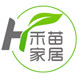 禾苗家居专营店