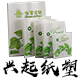温州兴起纸塑包装厂