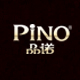 PINO品诺旗舰店