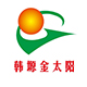韩塬金太阳旗舰店