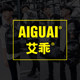 艾乖旗舰店