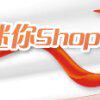 0▲我的迷你SHOP▲0淘宝和服、假发不议价店