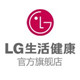 LG生活健康旗舰店