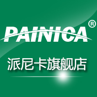 painica派尼卡旗舰店