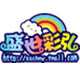 盛世彩弘母婴专营店