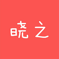 晓之母婴专营店