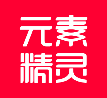 元素精灵旗舰店