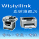 Wisiyilink 工厂店 专注打印服务器