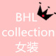 BHL collection