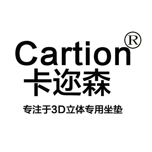 cartion卡迩森旗舰店
