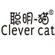 clevercat聪明猫旗舰店
