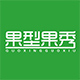 果型果秀旗舰店