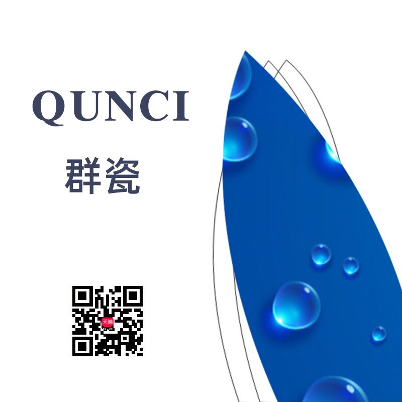 群瓷卫浴旗舰店