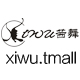 xiwu旗舰店