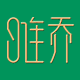 唯乔旗舰店