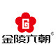 金陵六朝旗舰店