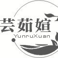 芸茹媗旗舰店