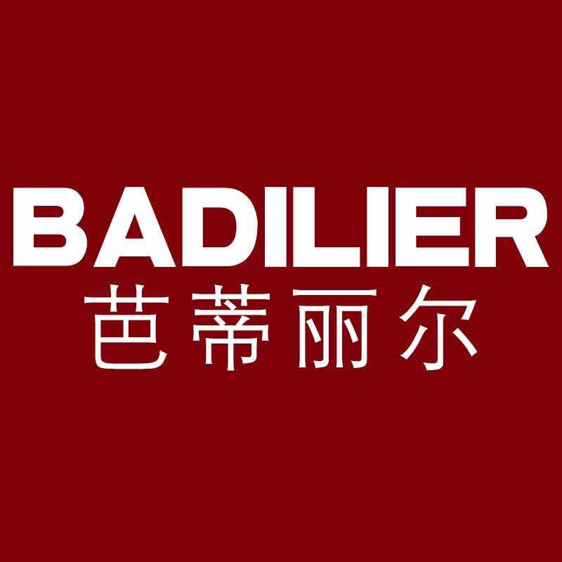 badilier旗舰店