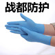 战都旗舰店