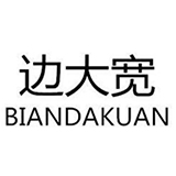 边大宽旗舰店