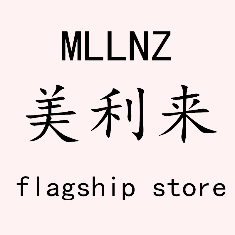 美利来女装旗舰店