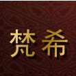 梵希灯具旗舰店