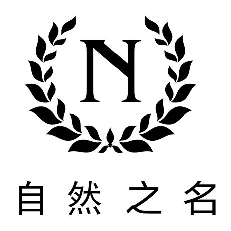 自然之名雅赋专卖店