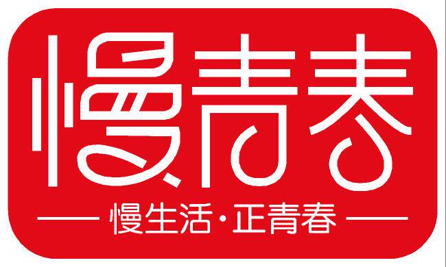 慢青春食品旗舰店