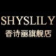 shyslily旗舰店