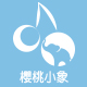 樱桃小象旗舰店