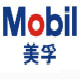 Mobil工业润滑油