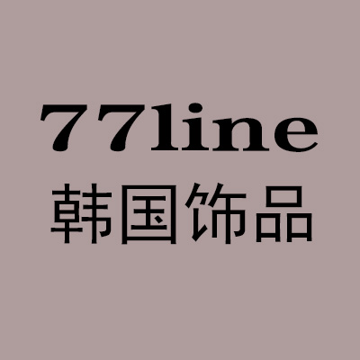 77line韩国饰品