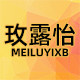 玫露怡旗舰店