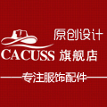 cacuss旗舰店