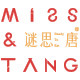 谜思唐旗舰店