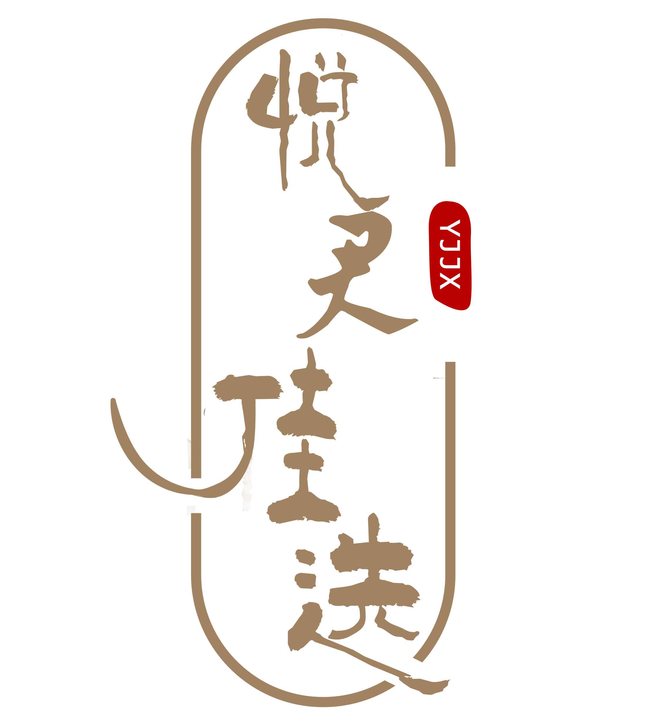 悦君佳选食品专营店